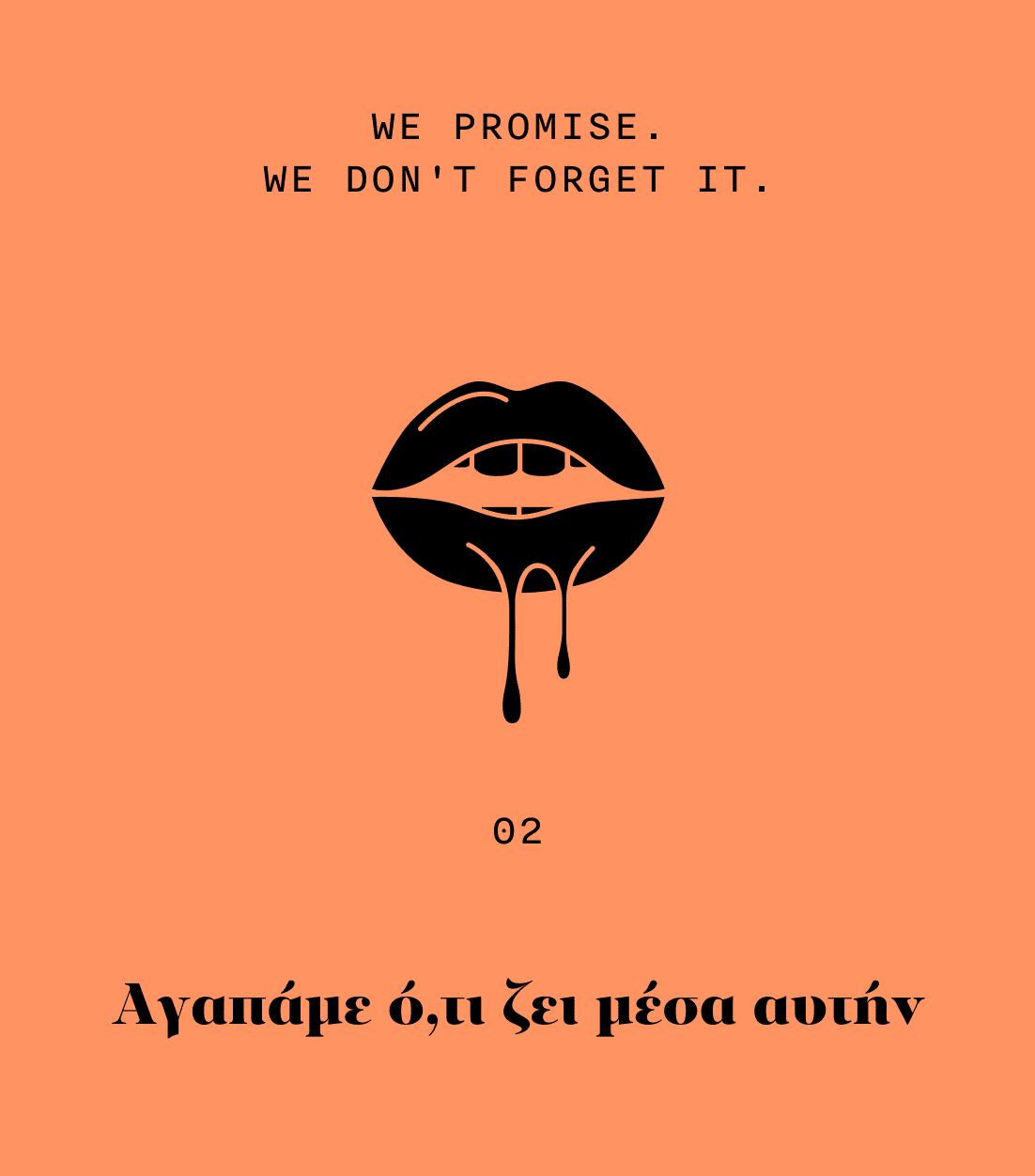 Οι Έξι Θησαυροί