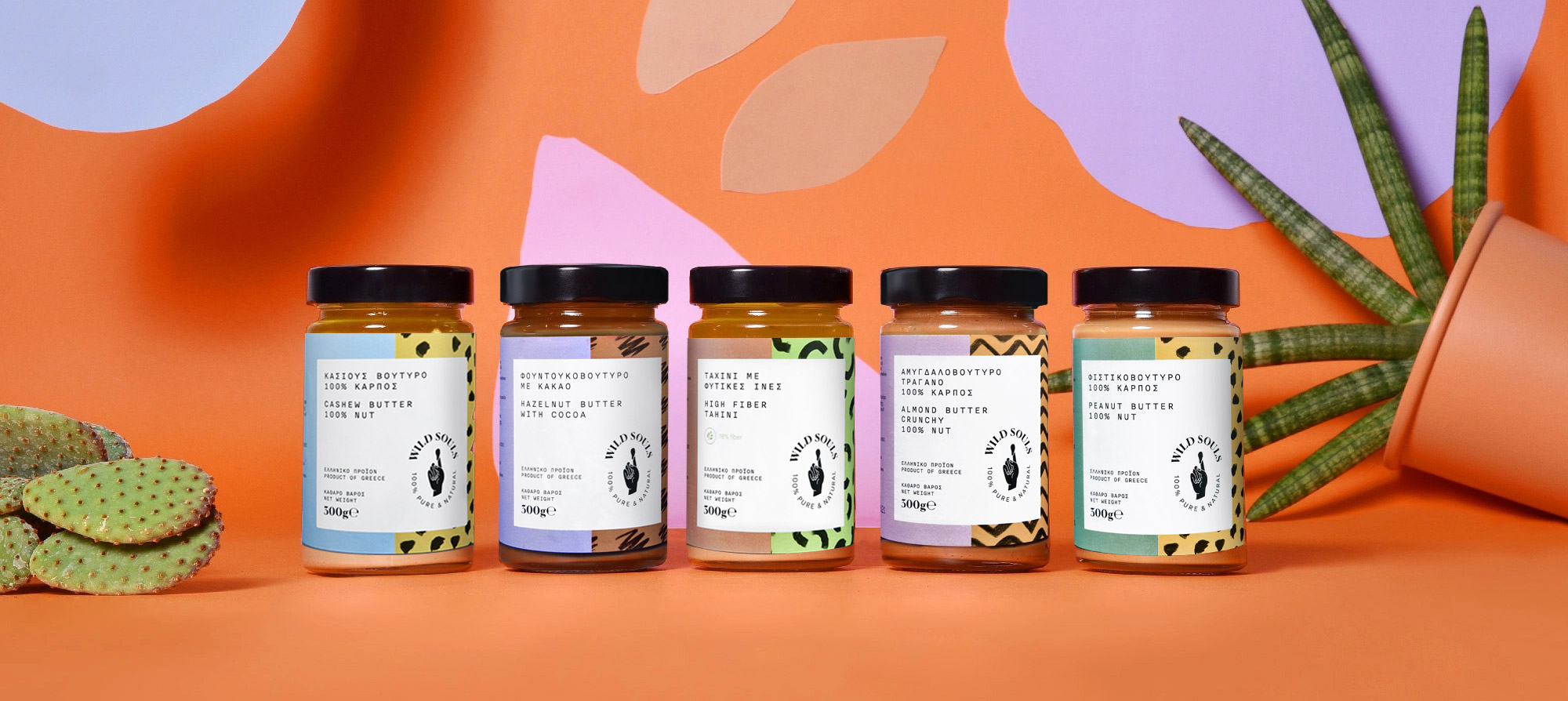 Βούτυρο Τσουρέκι