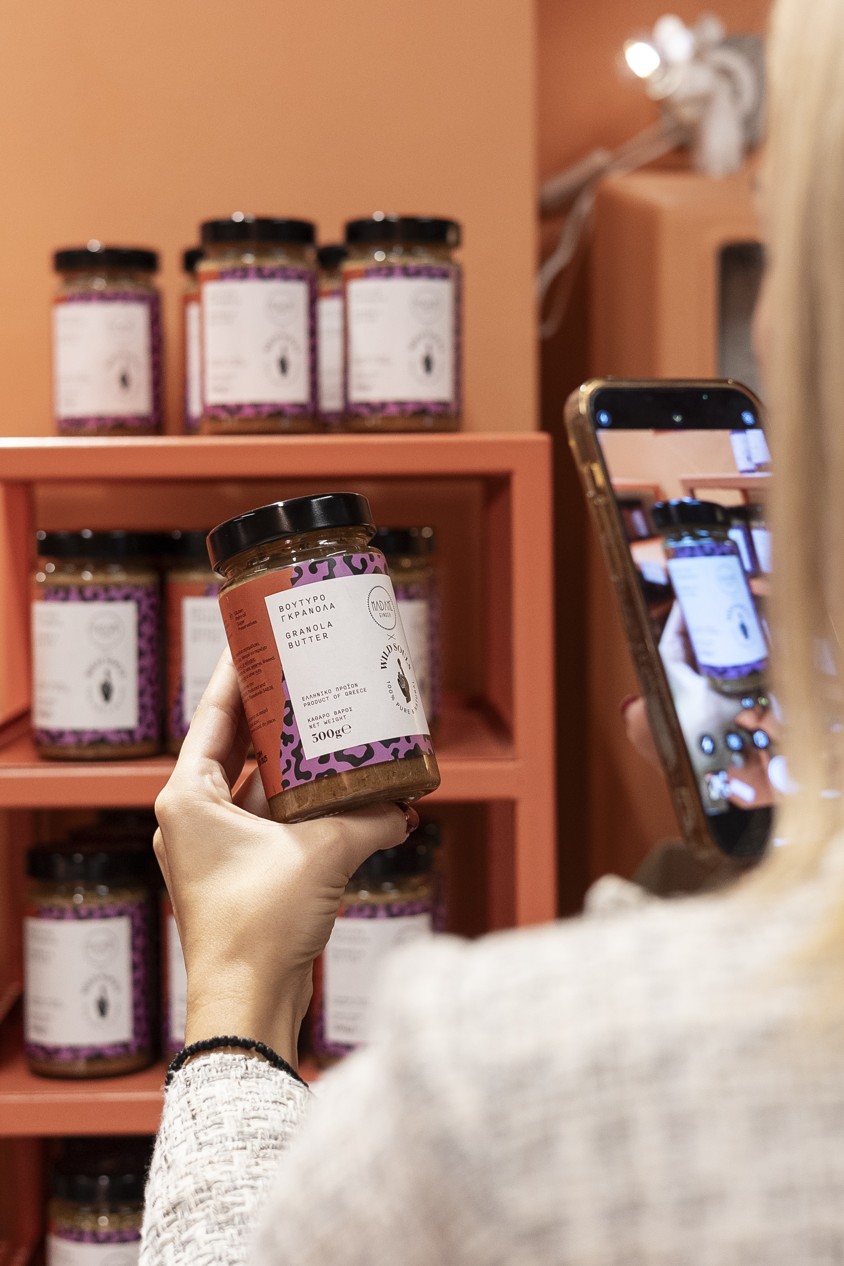 Βούτυρο Γκρανόλα