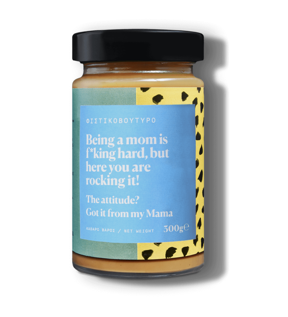Φιστικοβούτυρο for Mama